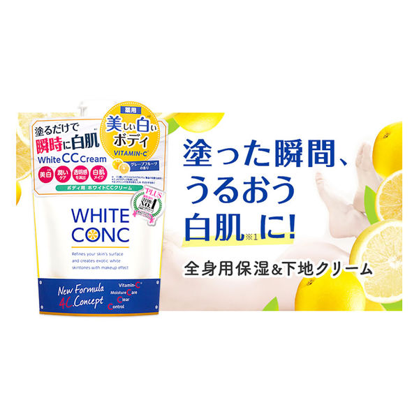 薬用ホワイトコンク ホワイトニングCCクリーム ボディ用 200g マーナー