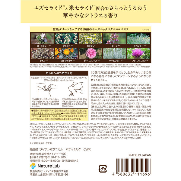 ✨未使用級40✨まるでリカちママゃん❣✨秋のミルクティーカラー華やかボタニカル✨ ✨未使用級40✨夏〜まるでリカちママゃん❣✨