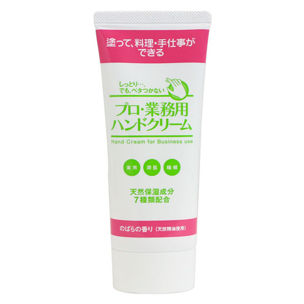 有名な高級ブランド 60g のばらの香り プロ・業務用ハンドクリーム ヤーマン アスクル - ハンドケア・ハンドクリーム