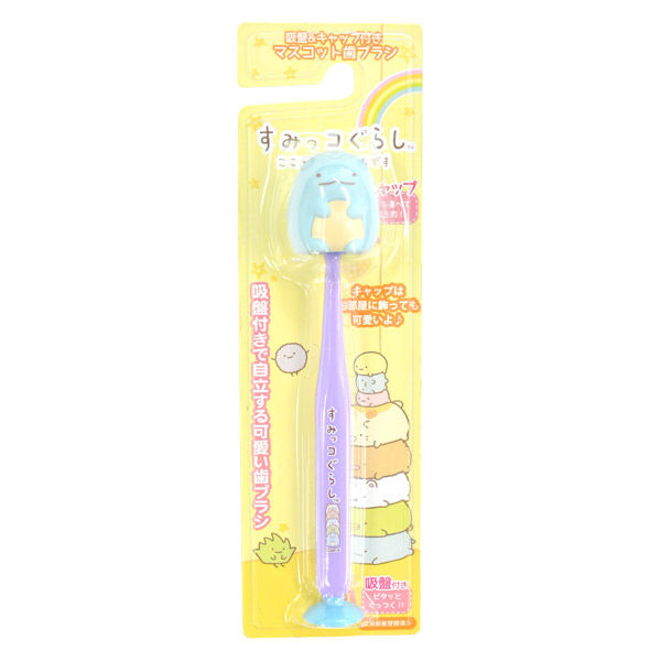 すみっコぐらし ハブラシ マスコット付き吸盤歯ブラシ とかげ 1