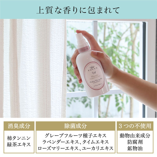 TOCCA（トッカ） リネン&ルームスプレー（クレオパトラの香り） 200ml グローバルプロダクトプランニング - アスクル