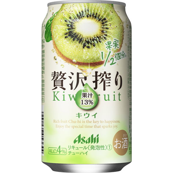 チューハイ 酎ハイ アサヒ 贅沢搾り キウイ 350ml 缶 6本 - アスクル