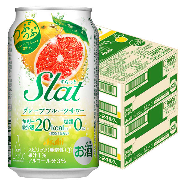 終売したレア商品！　ラズール / L'AZOOL グレープフルーツ 0040000001072.jpg