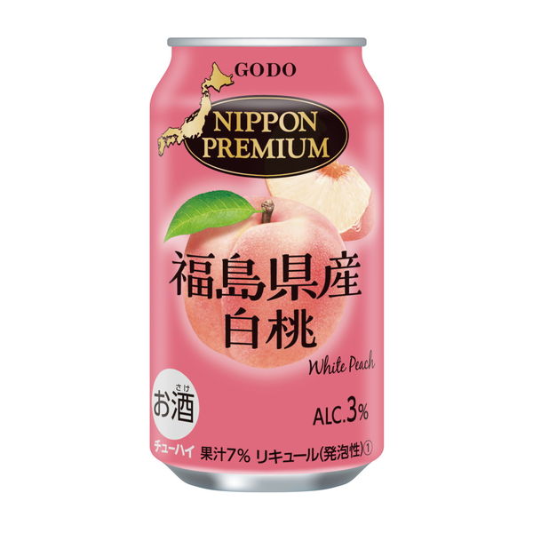 紅花郎（白酒）2本セット 紅花郎（白酒）2本セット