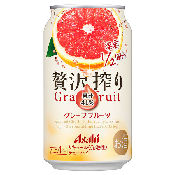 お酒⑤ チューハイ41本 おまとめ （キリン、缶チューハイ新商品