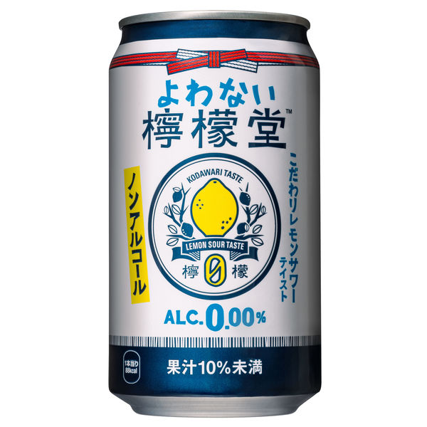 セール】送料無料 ノンアルコールレモンサワー よわない檸檬堂 350ml 2ケース（48本） - アスクル