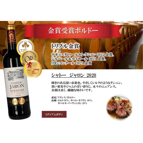 CHATEAU BEAULON EXTRA シャトーボーロン　木箱 格安販売の CHATEAU 木箱 シャトーボーロン EXTRA BEAULON