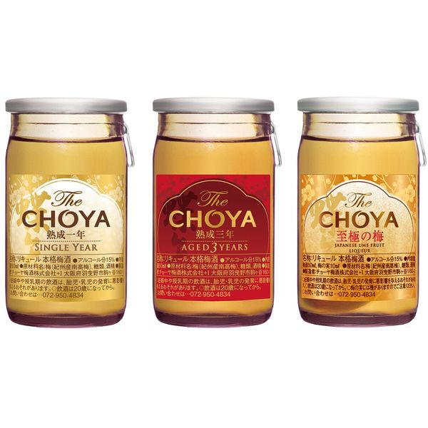 choyei セール】チョーヤ梅酒 The CHOYA FLIGHT #利き梅酒 1セット（3種入） - アスクル