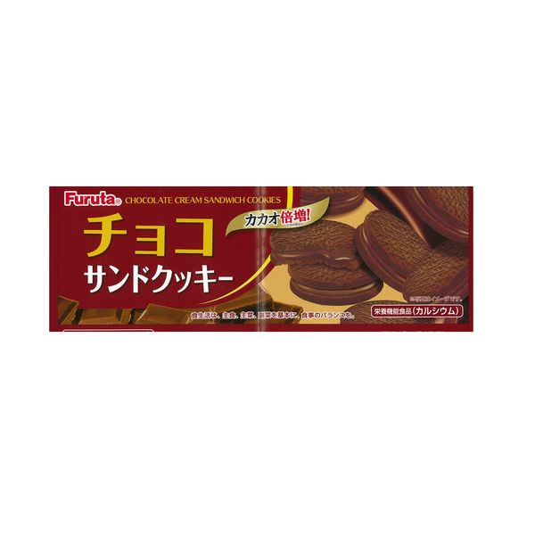 【ご予約品】 チョコサンドクッキー アスクル - フルタ 10箱 グローブ