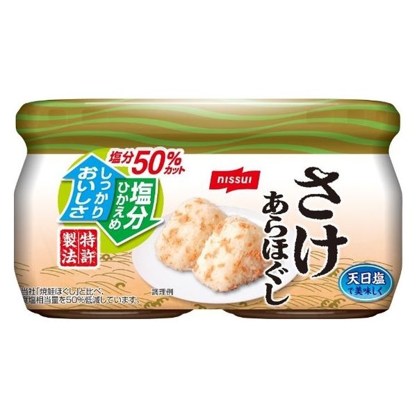鮭瓶 ニッスイ 減塩50％ さけあらほぐし 2個パック 3セット - アスクル