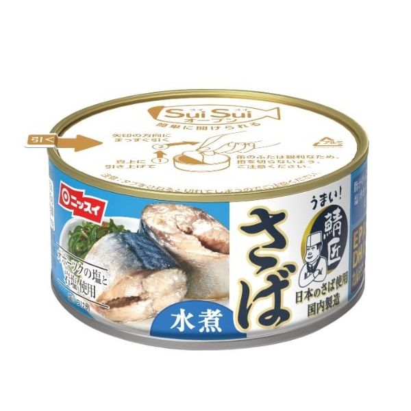 簡易鯖になります。 p_01119_og.png