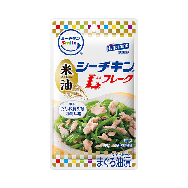 シーチキンL（エル）フレーク 米油 まぐろ油漬 パウチ 50g 1セット（3