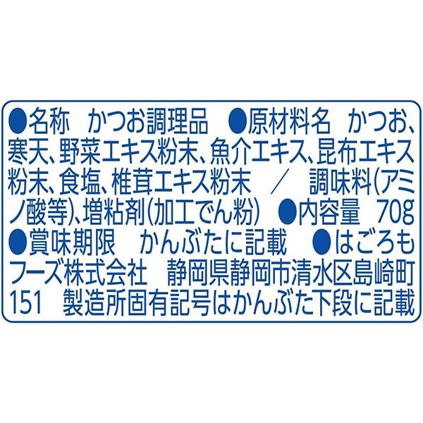 はごろもシーチキンマイルド　オイル不使用　70g×3缶パック　24パック入 Amazon.co.jp: はごろも オイル不使用シーチキンマイルド 70g