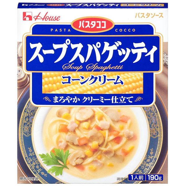 パスタココ スープスパゲッティ コーンクリーム 190g・1人前 1セット（3個）ハウス食品 パスタソース - アスクル