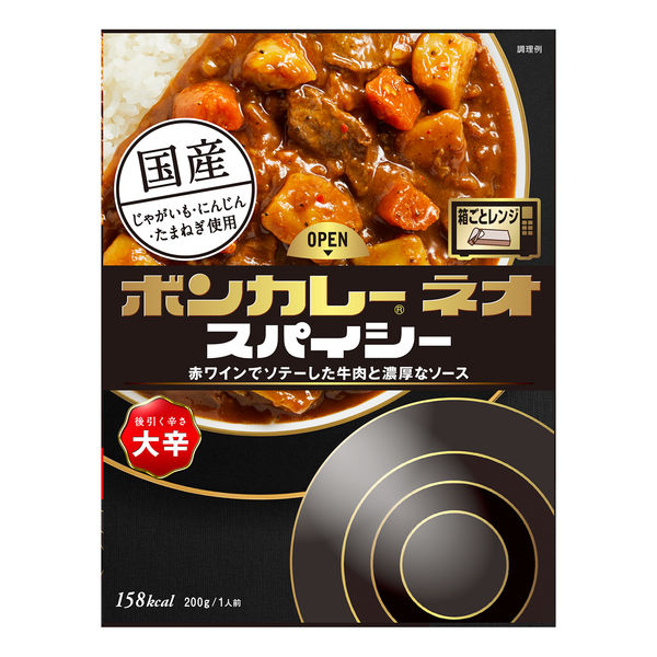 大塚食品 ボンカレーネオ スパイシー 後引く辛さ 大辛 1セット（5個）大塚食品 レトルトカレー レンジ対応 - アスクル