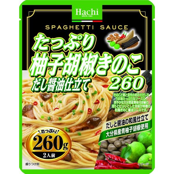 Petit Pan インテリア 「Petit Pan」プチパンペーパークラフト