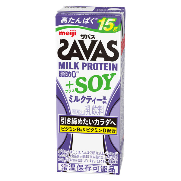 SAVAS - ピーヨ品明治SAVASプロテイン抹茶、ミルクティー、グレープ9袋セット 楽天市場】ザバス プロテイン savas 8種類から選べる4ケース