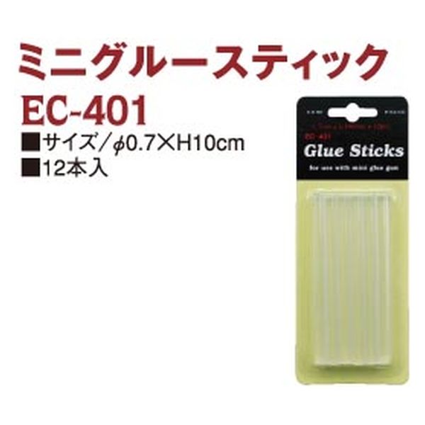 小西リボン ミニグルースティック12本 型番EC301グルーガン専用 [55] EC401 1個 - アスクル