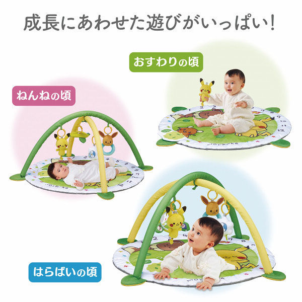 ローヤル モンポケ ベビージム 24-0309-104 1箱（直送品） - アスクル