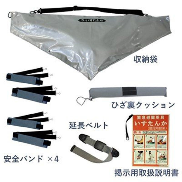 しえん計画 いすたんかIT-1200D シルバー プレミアムタイプ IT