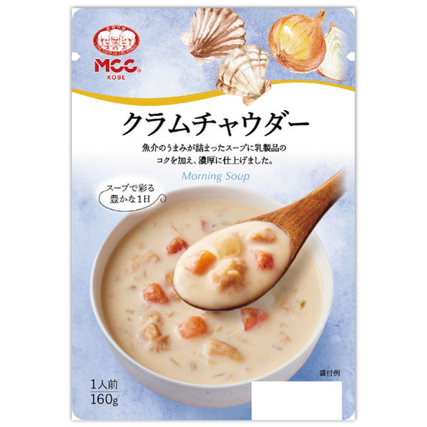 クラムチャウダー様 リクエスト 2点 まとめ商品 クラムチャウダー様 リクエスト 2点 まとめ商品