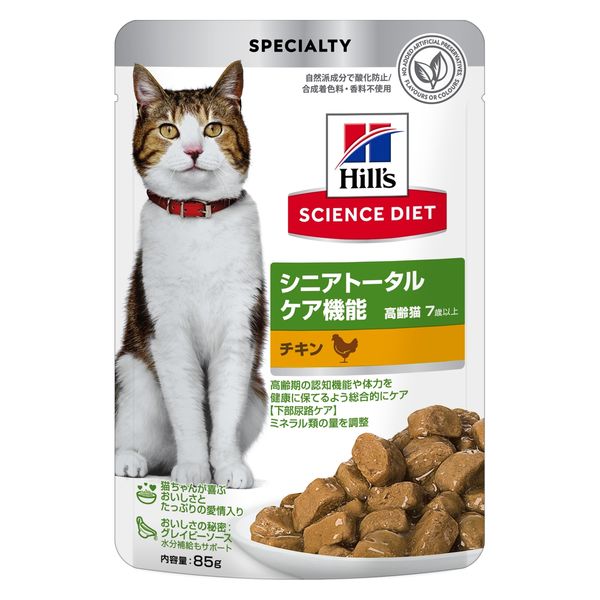 キャットフード サイエンスダイエット 猫 シニアトータルケア機能 7歳以上 チキン パウチ 85g 12袋 日本ヒルズ - アスクル