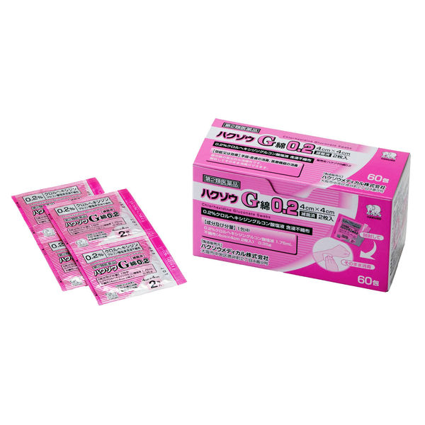 ソウ様no.0474 0479 0480 0481 0499 0503 0505 ○うらけ ちがいそでひふ かたあげ／きいろ×はいいろ - SOU・SOU