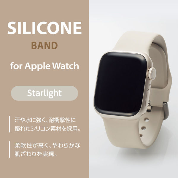 アップルウォッチバンド(41/40/38mm) シリコン 耐衝撃 スター