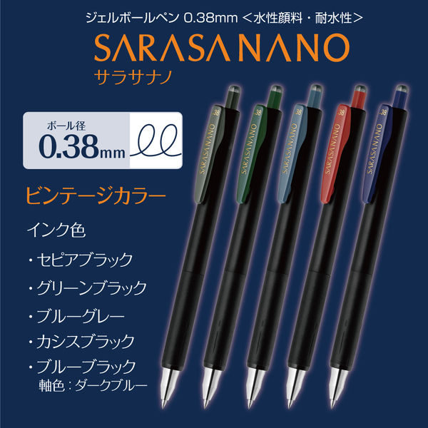 Amazon | エアライン スターフライヤー ボールペン 2本セット