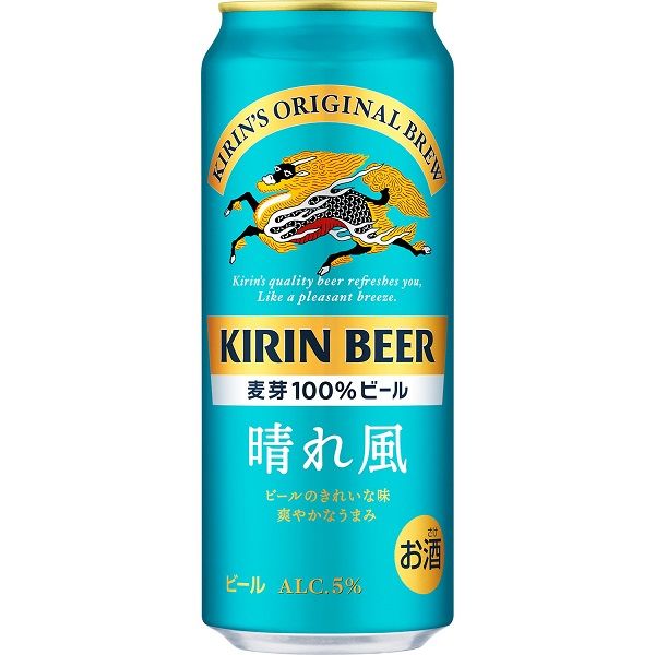 ビール キリン 晴れ風 500ml 缶 1箱（24本） - アスクル