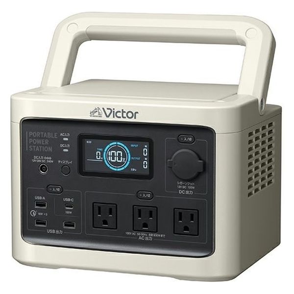 JVCケンウッド ポータブル電源 BN-RF510 1個(直送品) - アスクル JVCケンウッド ポータブル電源 BN-RF510 1個(直送品) - アスクル