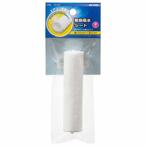 エアコン　包帯200本 エアコン用 断熱シート包帯200本