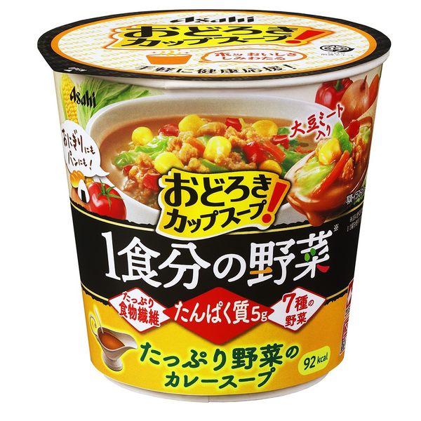 アサヒグループ食品 おどろき野菜 1食分の野菜 たっぷり野菜の