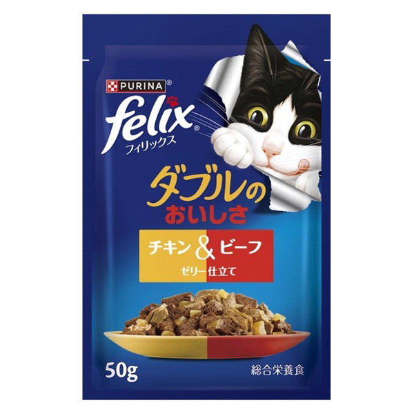 ピュリナ フィリックス 総合栄養食 ダブルのおいしさ チキン＆ビーフ 50g 6袋 キャットフード パウチ ネスレ日本 - アスクル