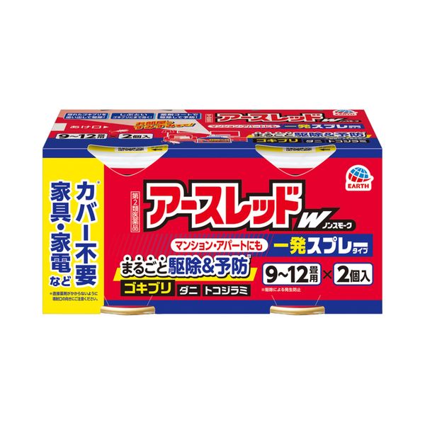 アースレッドW ノンスモーク 9～12畳 2個パック×3セット アース