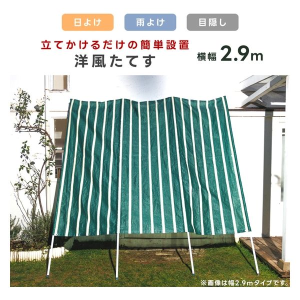 谷村実業 洋風たてす 2.9m 伸縮式 日よけ シェード 節電 ブラウン TAN-3016-29BR 1個 4589792860512（直送品） -  アスクル