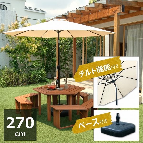 楽天市場】角度が変えられるパラソル 直径 約 270cm 日よけ