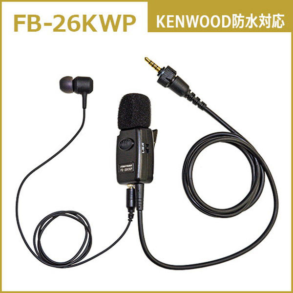 TOA WF180  マイクイヤホン 楽天市場】toa wf－180の通販
