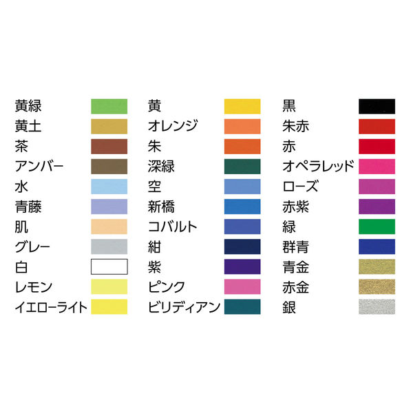 ターナー色彩 ネオカラー 600ml 新橋 117696 1本（直送品） - アスクル