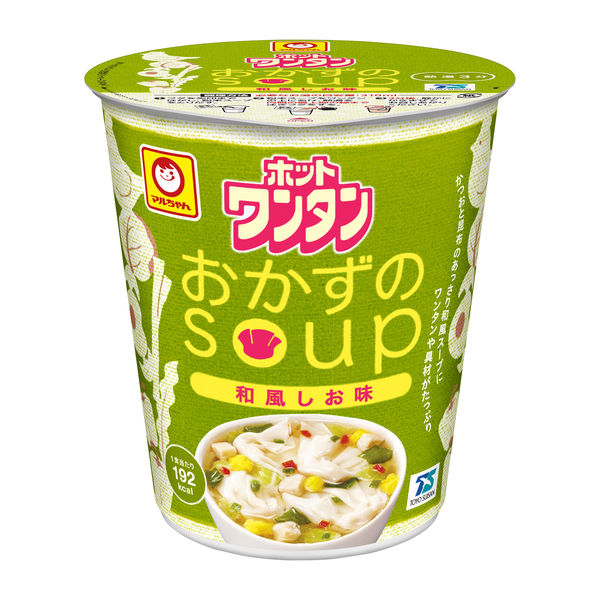 東洋水産 マルちゃん ホットワンタン おかずのスープ 1セット（3個） - アスクル