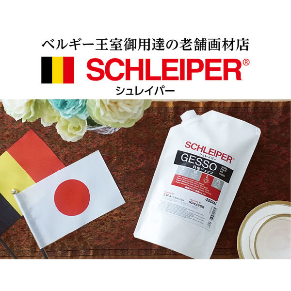 ターナー色彩 シュレイパージェッソ XL 超粗粒子 白 450ml 10069