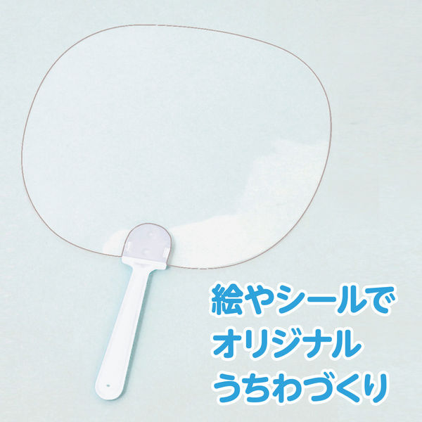アーテック 透明うちわ 白柄 18333 1セット(12枚)（直送品