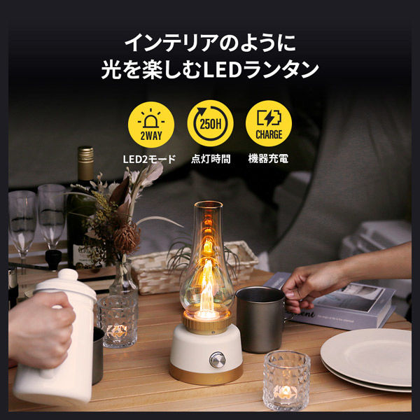 LED ランタン LEDランタン 通販 LEDらんたん らんたん ledらん