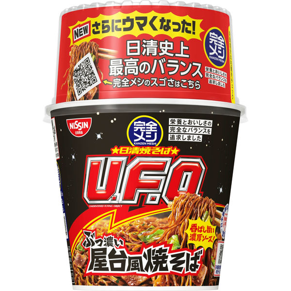 日清食品 日清焼そばU.F.O.（ユーフォ―） 128g カップ麺 カップ