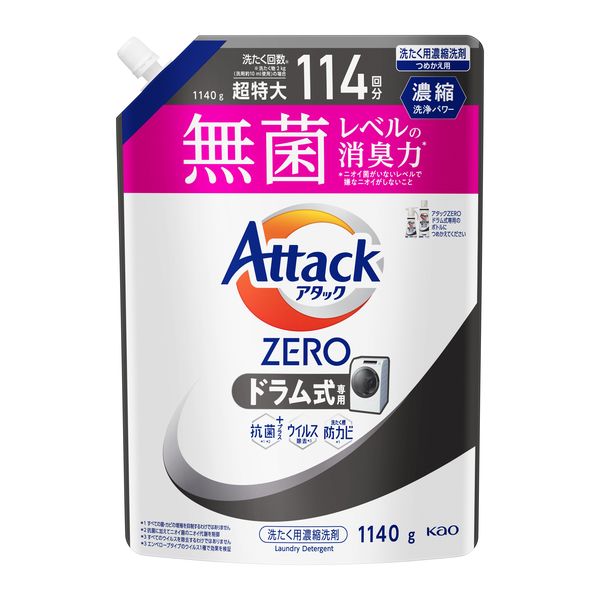 アタックゼロ（Attack ZERO） ドラム式専用 詰め替え 超特大 1140g 1箱（6個入） 衣料用洗剤 花王 - アスクル