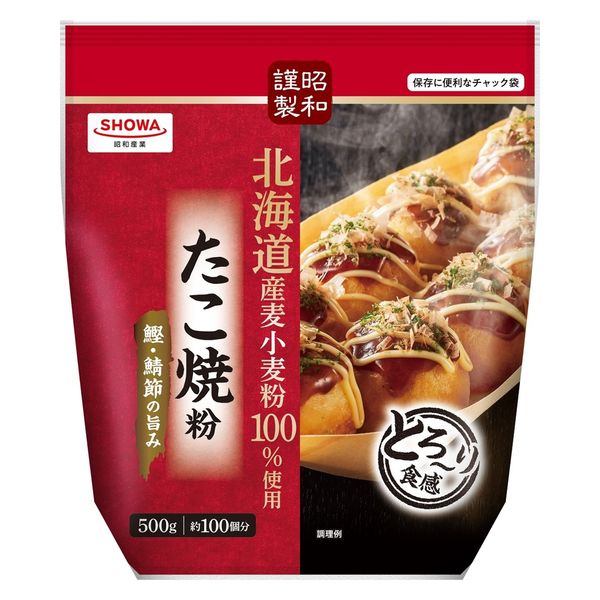 昭和産業 たこ焼粉 北海道産小麦粉100使用 500g 1セット（1個×2） アスクル