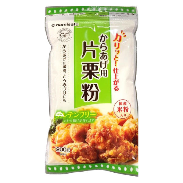 からあげ用片栗粉 国産米粉入り 200g 1セット（1個×2）波里