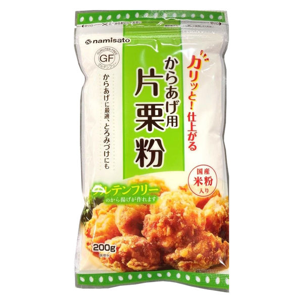 からあげ用片栗粉 国産米粉入り 200g 1セット（1個×3）波里 グルテンフリー - アスクル