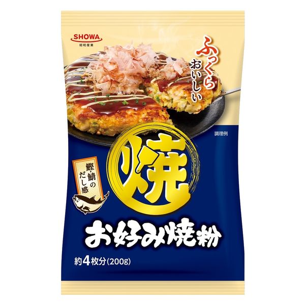 有名ブランド 200g お好み焼粉 昭和産業 1セット（1個×2） アスクル - 芸術写真