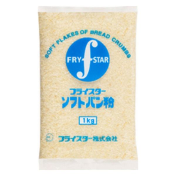 フライスター ソフトパン粉 1kg 1セット（1個×2） - アスクル